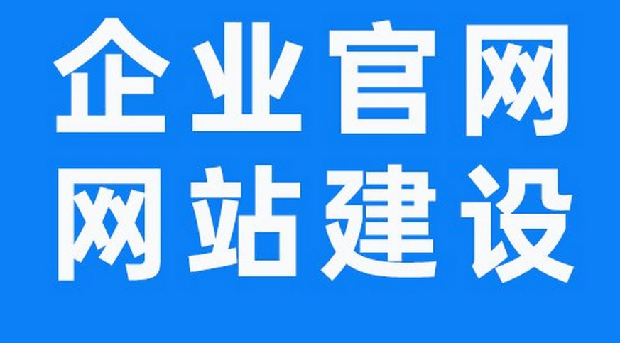 網(wǎng)站建設(shè)完成后，如何進行維護和更新?